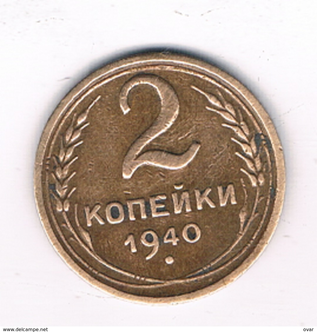 2 KOPEK 1940 CCCP RUSLAND /6094/ - Russland