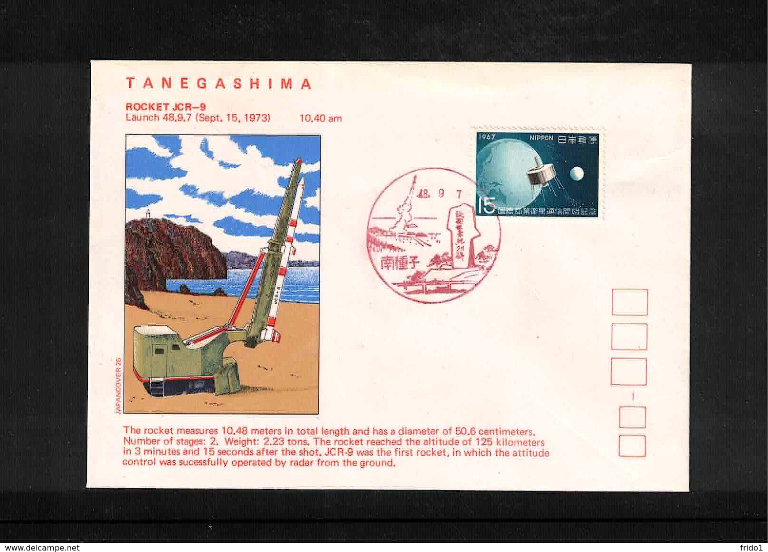 Japan 1973 Space / Raumfahrt  Tanegashima Rocket Launching Interesting Cover - Asien