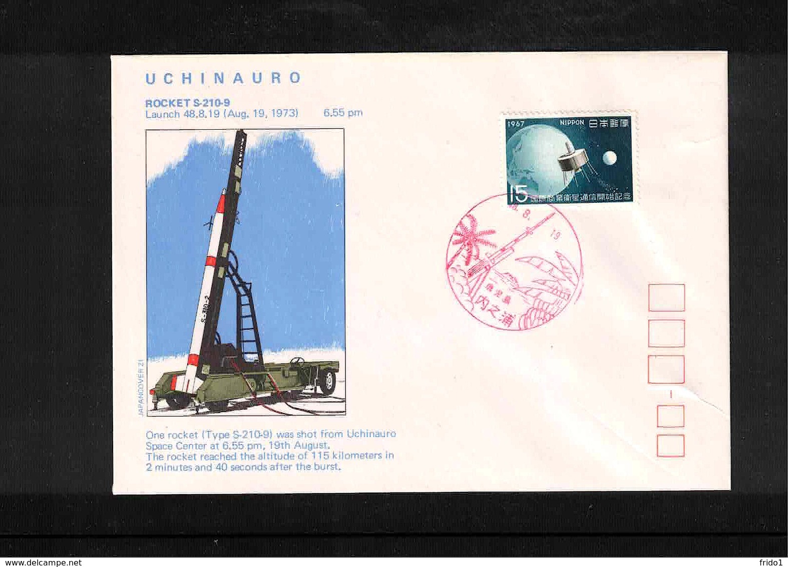Japan 1973 Space / Raumfahrt  Uchinauro Rocket Launching Interesting Cover - Asia