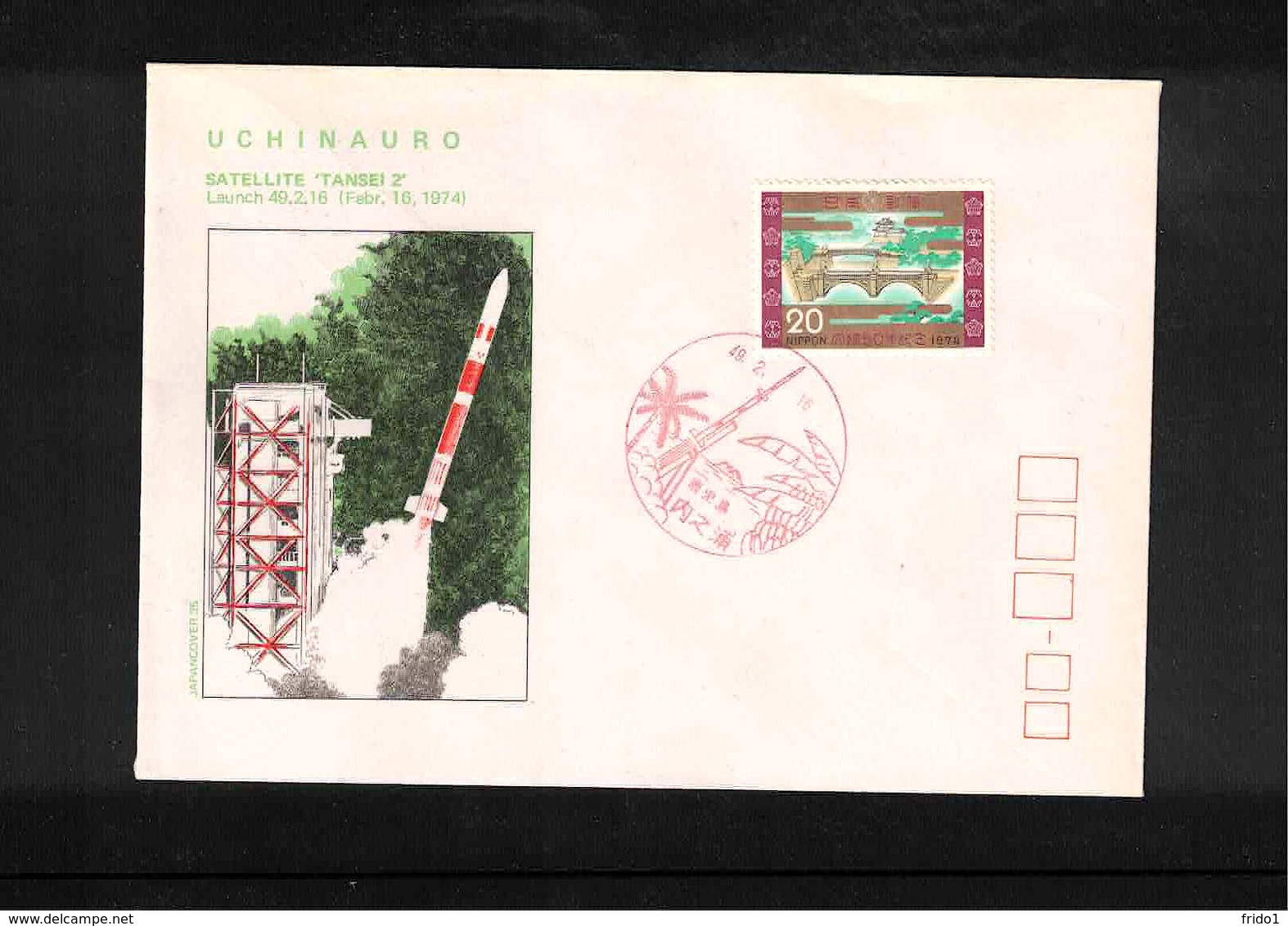 Japan 1974 Space / Raumfahrt  Uchinauro Rocket Launching Interesting Cover - Asia