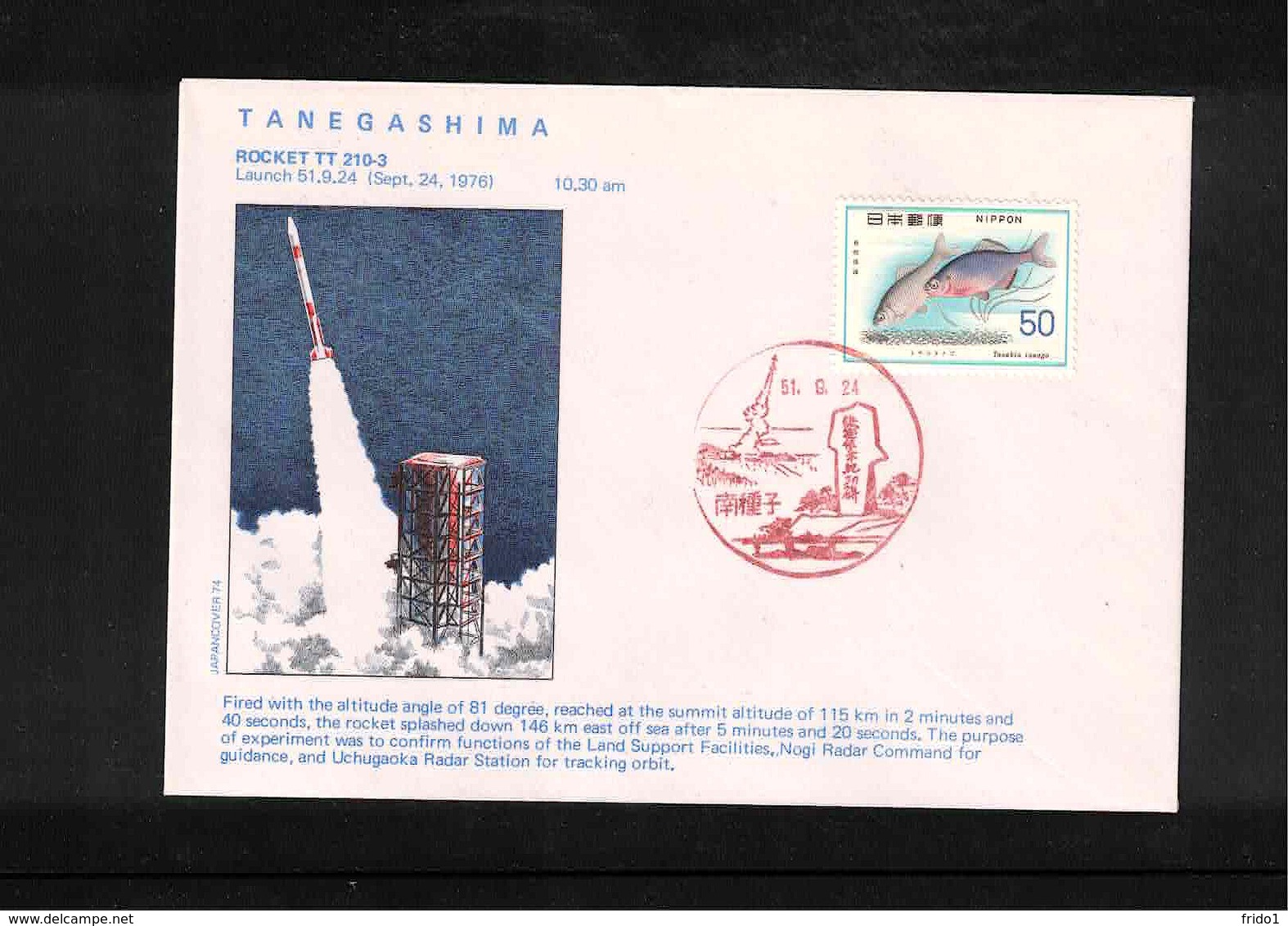 Japan 1976 Space / Raumfahrt  Tanegashima Rocket Launching Interesting Cover - Asien