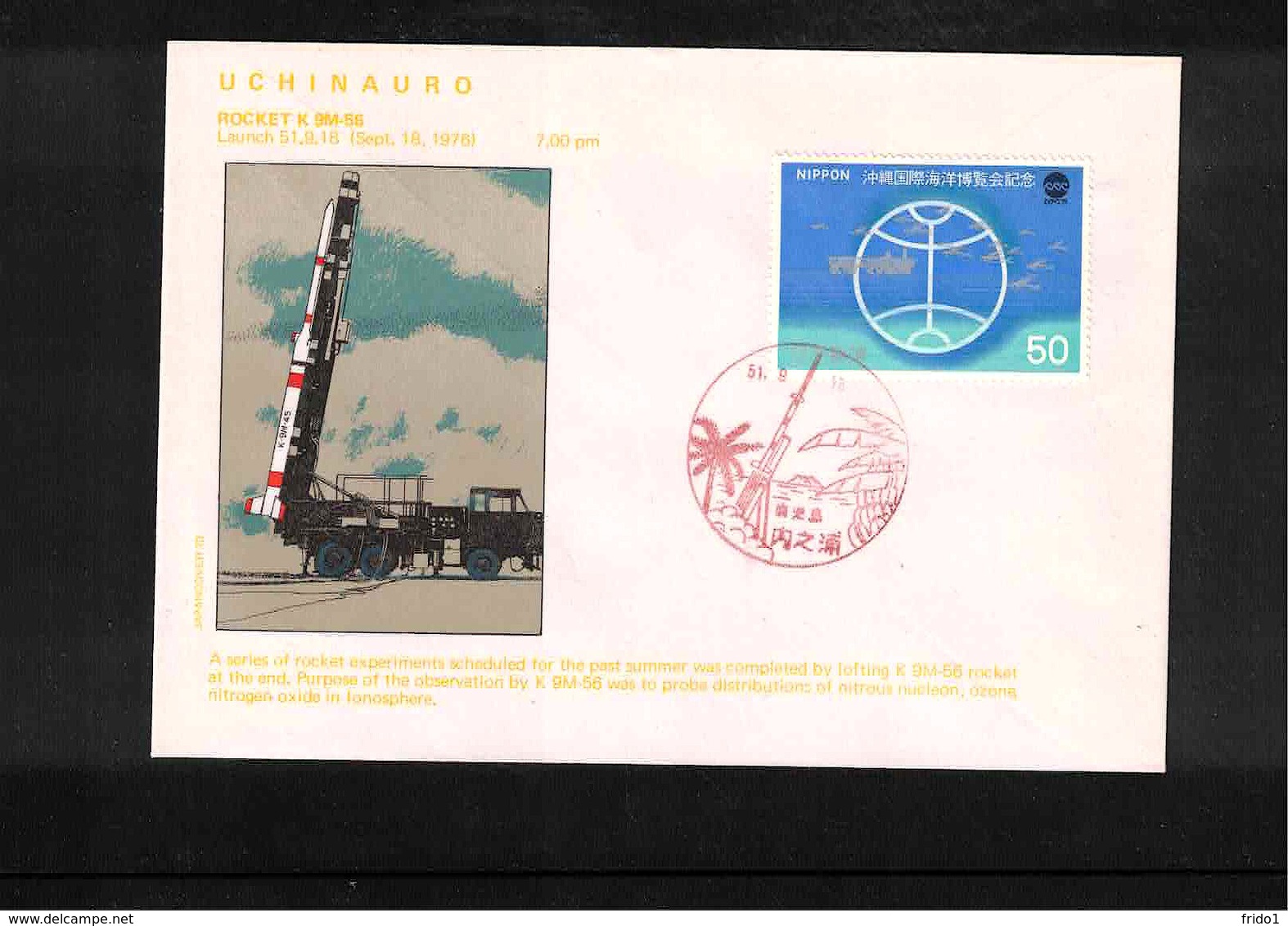 Japan 1976 Space / Raumfahrt  Uchinauro Rocket Launching Interesting Cover - Azië