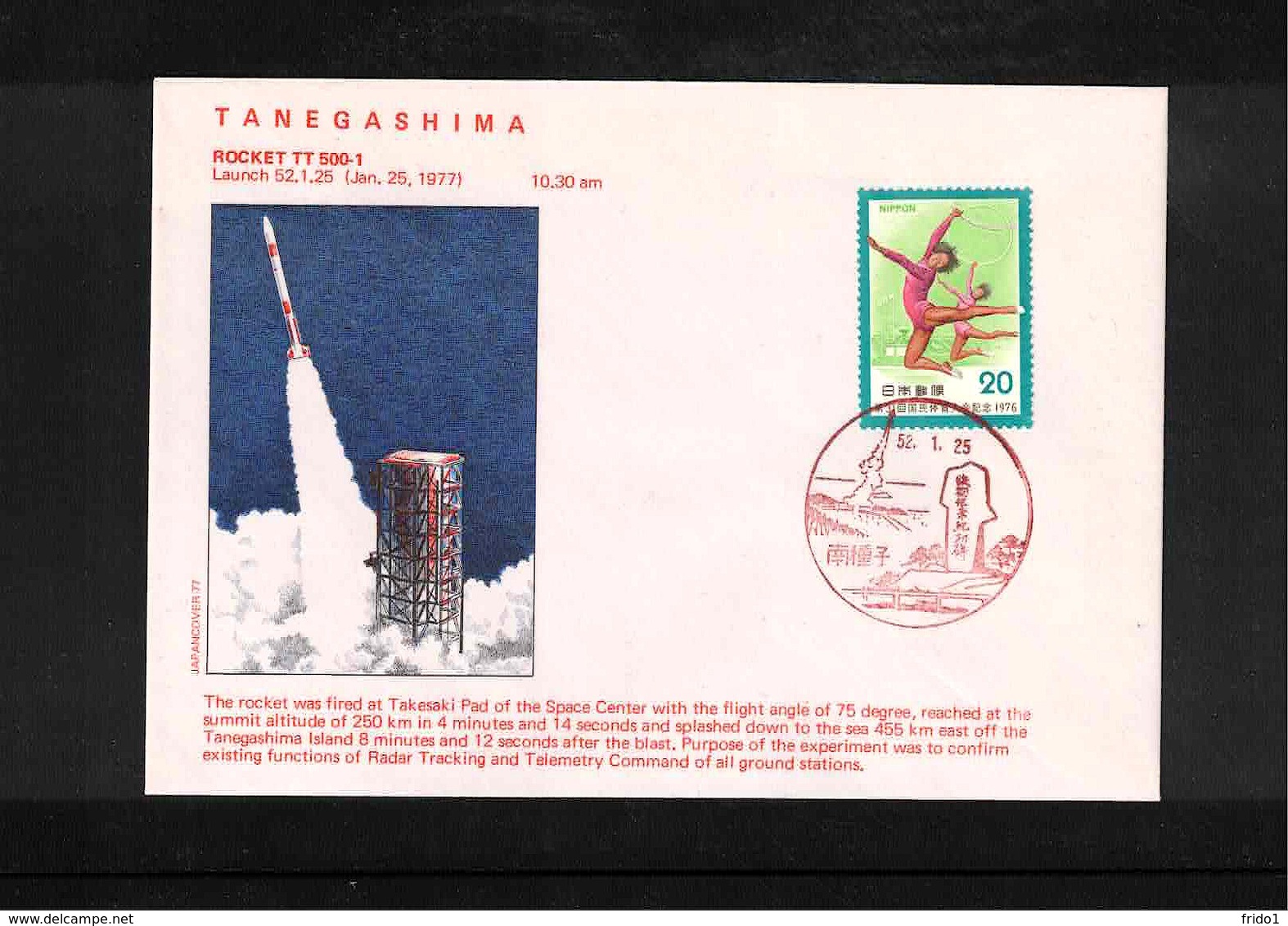 Japan 1977 Space / Raumfahrt  Tanegashima Rocket Launching Interesting Cover - Asie