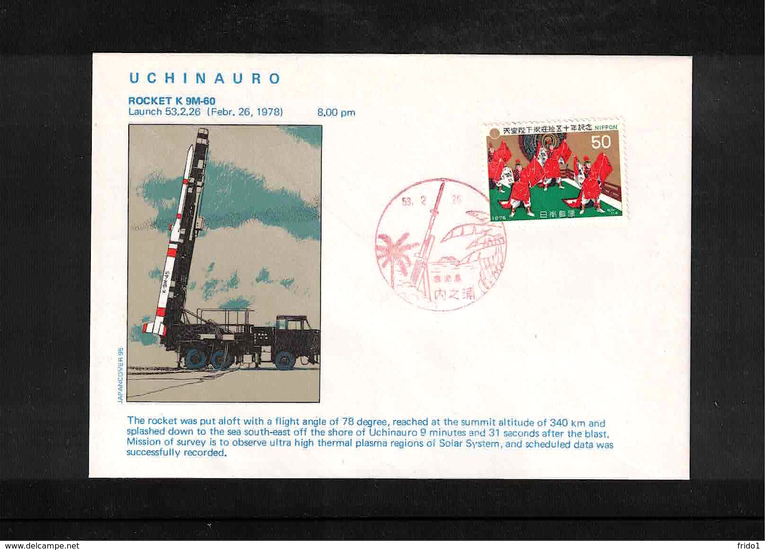 Japan 1978 Space / Raumfahrt  Uchinauro Rocket Launching Interesting Cover - Asien