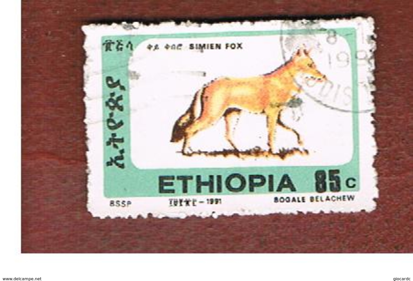 ETIOPIA (ETHIOPIA) -  SG 1572  -  1994  ANIMALS: SIMIEN FOX 85 (DATED 1991)  - USED ° - Ethiopie