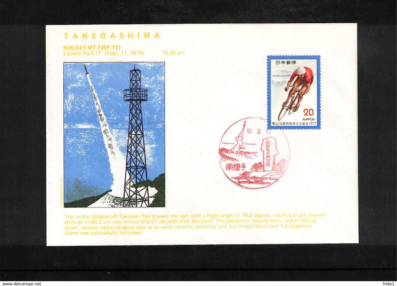 Japan 1978 Space / Raumfahrt  Tanegashima Rocket Launching Interesting Cover - Asia