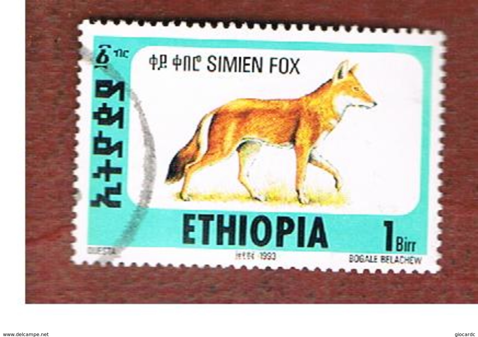 ETIOPIA (ETHIOPIA) -  SG 1614  -  1994  ANIMALS: SIMIEN FOX 1 B (DATED 1993)  - USED ° - Etiopia