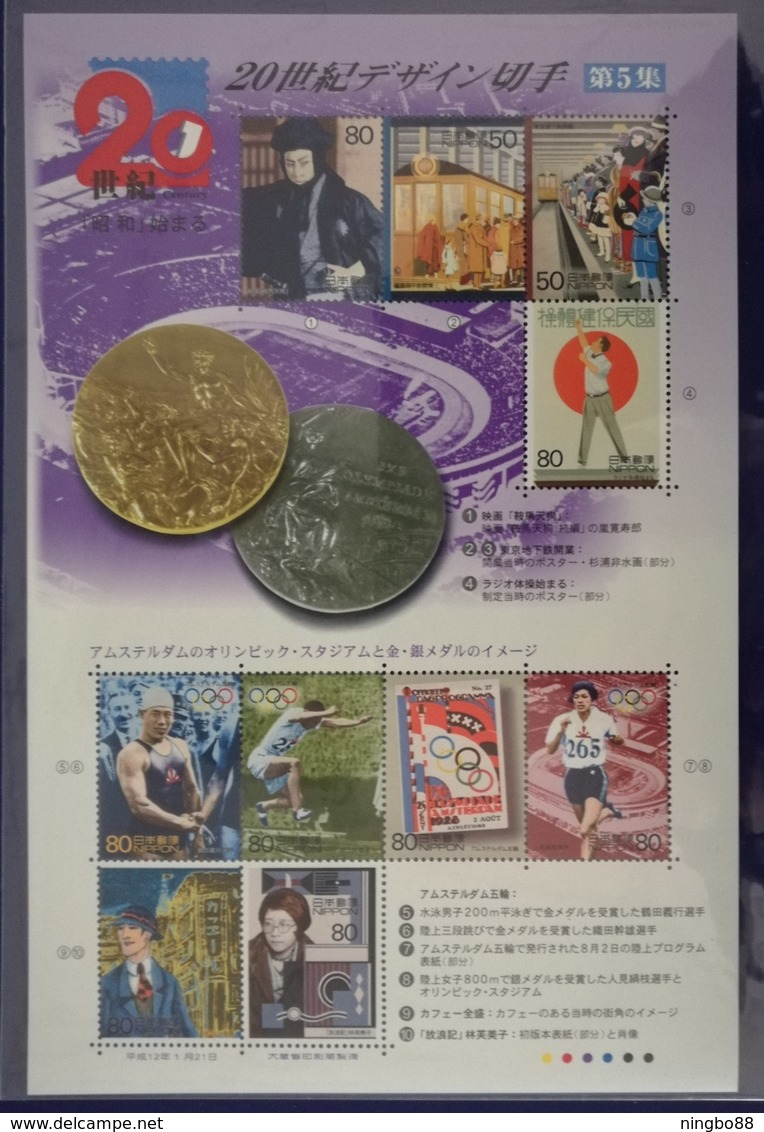 Japan 2000 The 20th Century Stamp Series 5 S/S Post Fresh - Nuovi