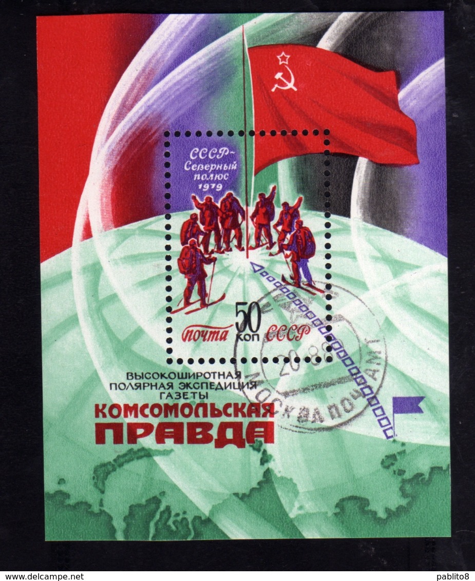 RUSSIA URSS RUSSIE 1979 Polar Expedition Of "Komsomolskaya Pravda" BLOCCO FOGLIETTO BLOCK SHEET USATO USED OBLITERE' - Blocchi & Fogli