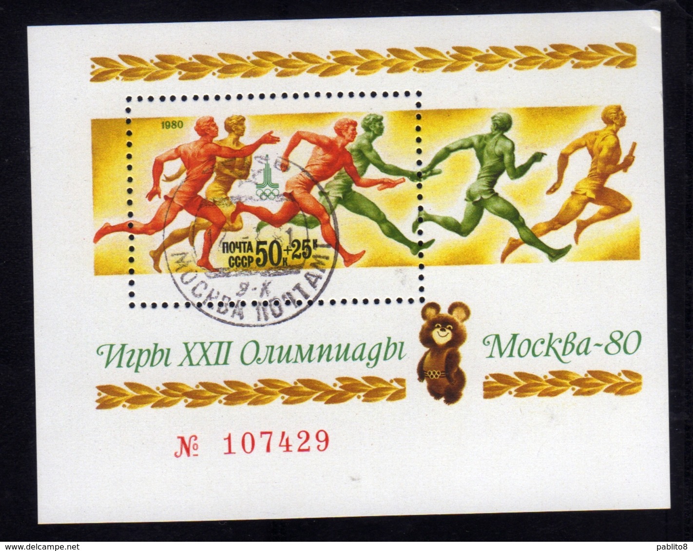 RUSSIA URSS RUSSIE 1980 SPORT OLYMPIC GAMES MOSKOW BLOCCO FOGLIETTO BLOCK SHEET USATO USED OBLITERE' - Blocchi & Fogli