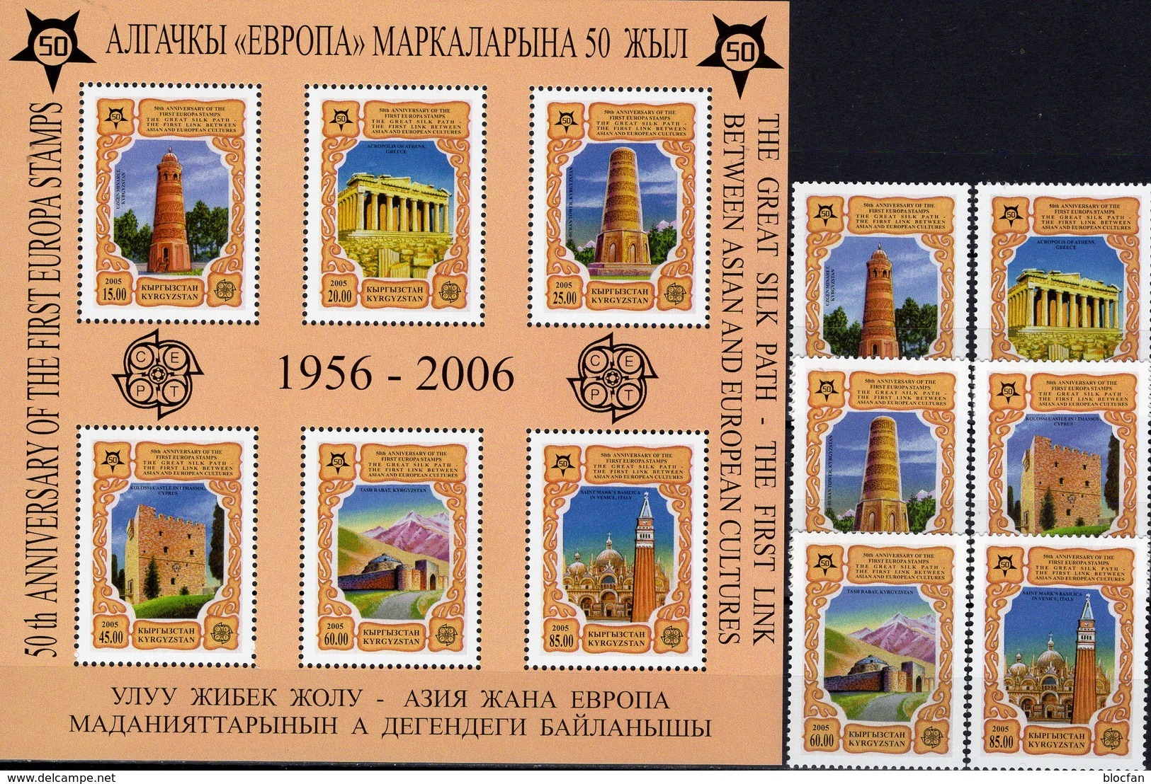 Perforiert CEPT 2005 Kirgisistan 449/4+Block 44A ** 32€ Hoja Bloc M/s Art Sheet Bf Architectur Athen Venecia Cyprus - 2006