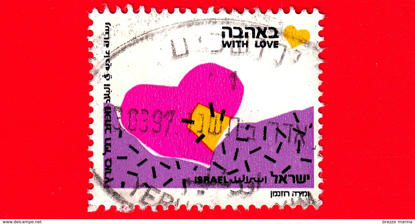 ISRAELE - Usato - 1989 - Francobolli Di Saluti - Greetings Stamps - With Love - No Valore Facciale - Usati (senza Tab)