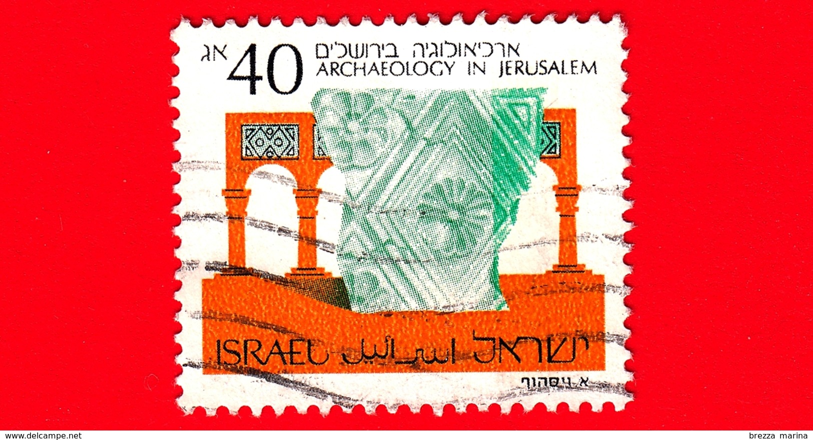 ISRAELE - Usato - 1989 - Archeologia Di Gerusalemme - Rosette E Rombi, Fregio E Le Colonne, Facciata Della Porta Or - 40 - Usati (senza Tab)