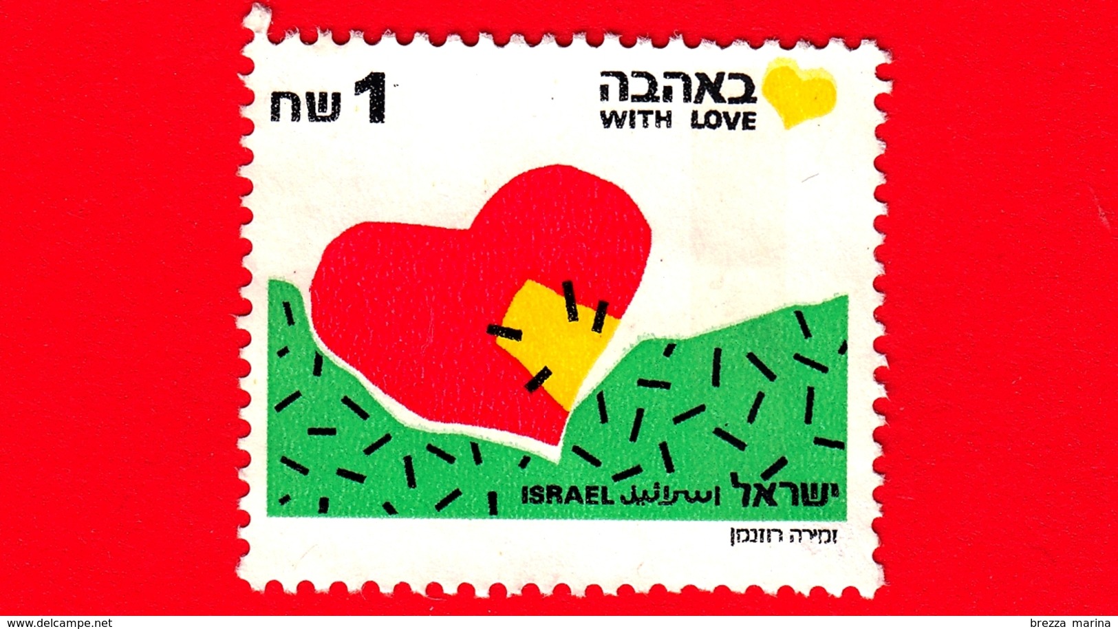 ISRAELE - Usato - 1990 - Francobolli Di Saluti - Greetings Stamps - With Love - 1 - Usati (senza Tab)