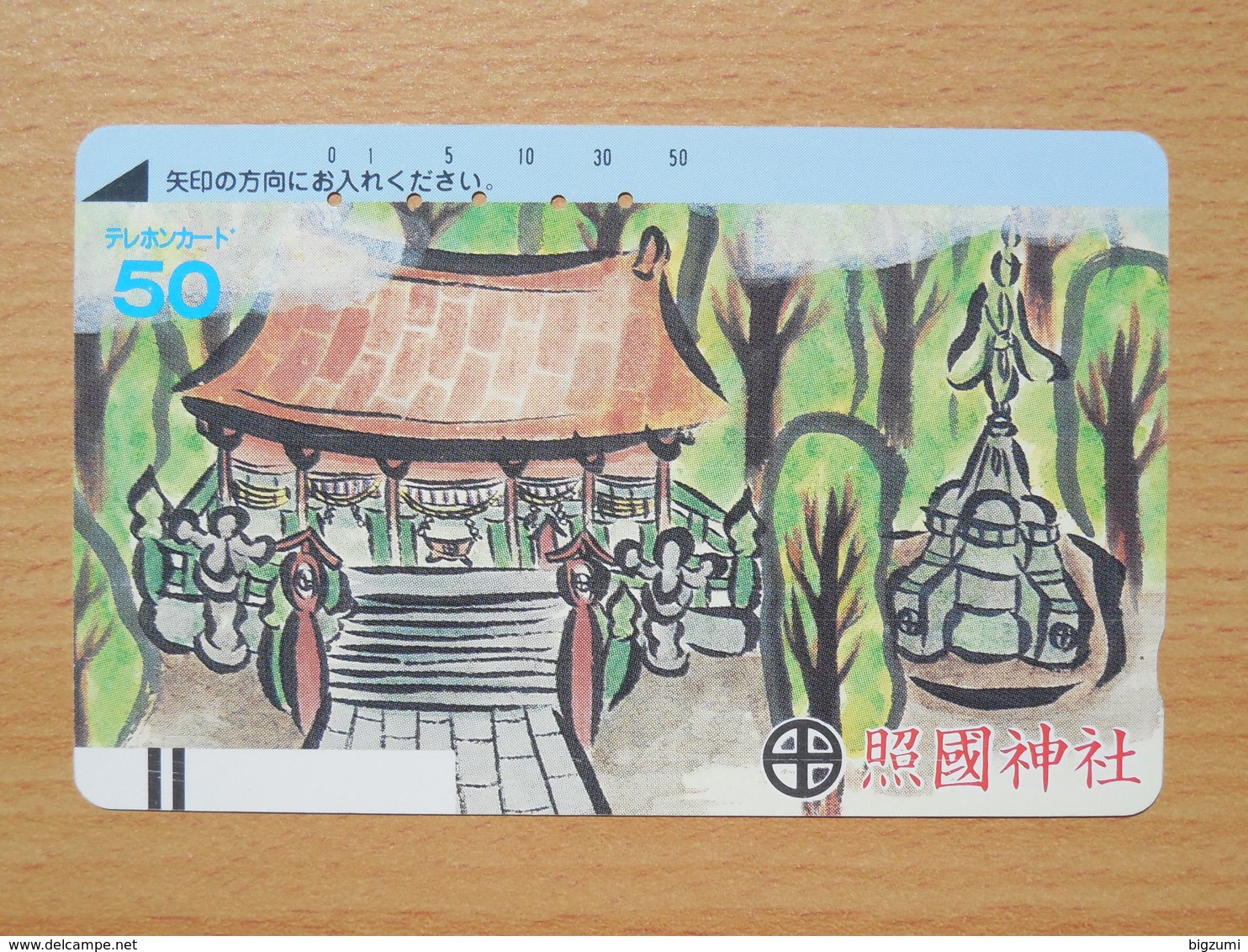 Japon Japan Free Front Bar, Balken Phonecard - 110-6144 / Dessin Drawing Zeichnung - Japon