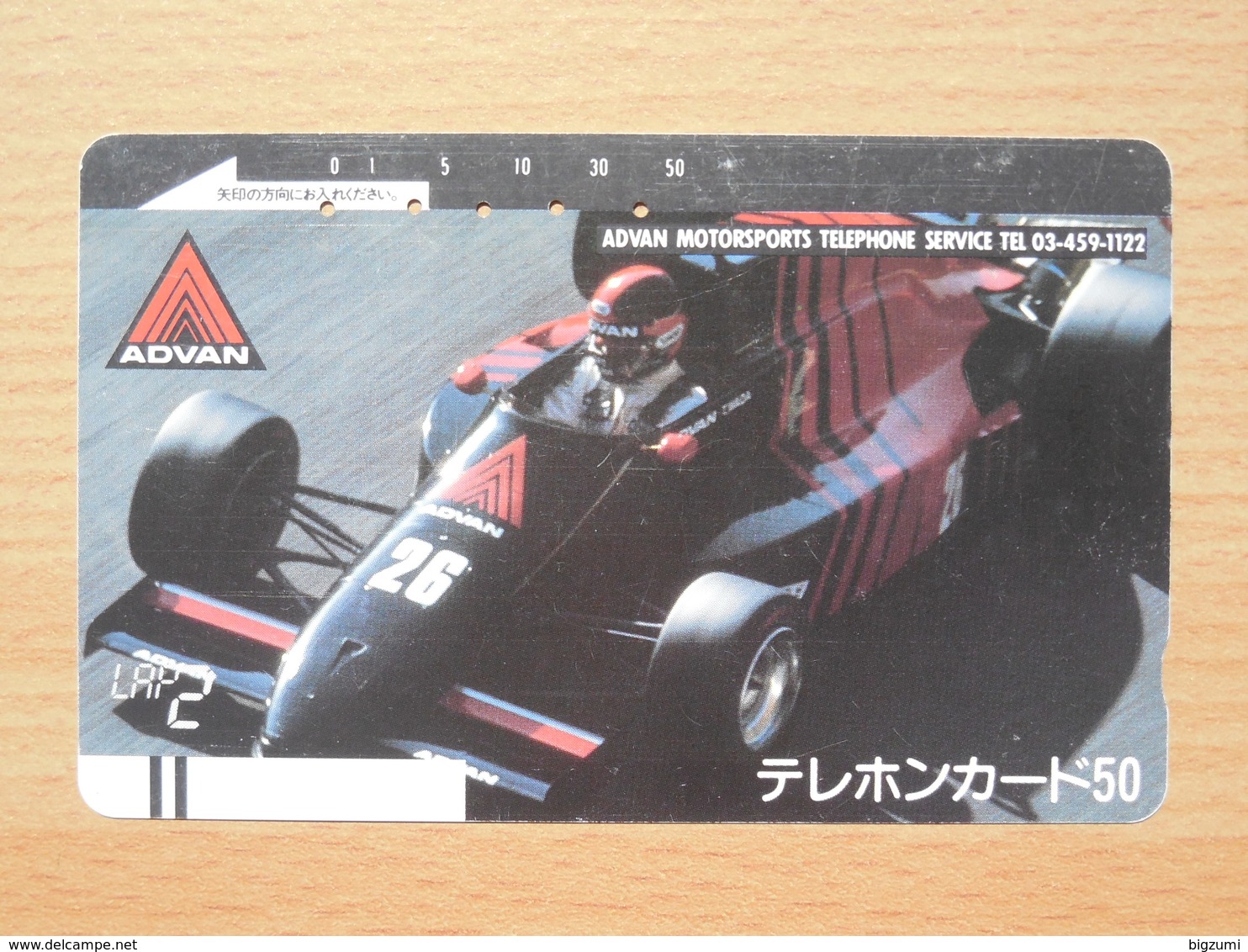 Japon Japan Free Front Bar, Balken Phonecard - 110-6214 / ADVAN Car - Voitures