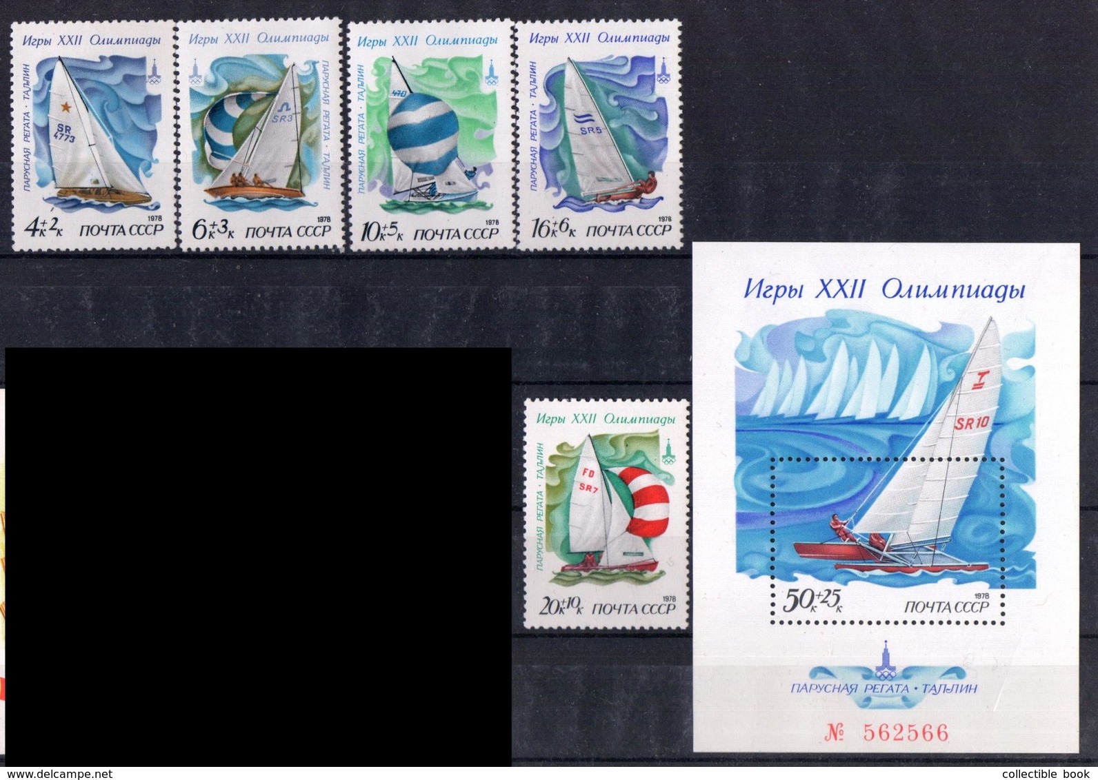 RUSSIA. 1978. Sports, Olympic Games, Moscow 1980. Ships, Sailing. Full Set+sheet. MNH OG - Unused Stamps