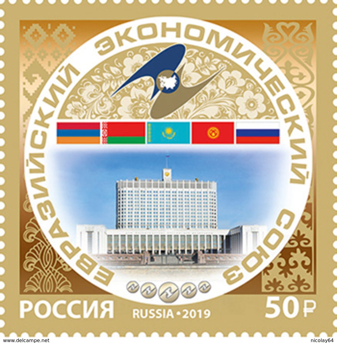 Russia 2019 Eurasian Economic Union Stamp MNH - Unused Stamps