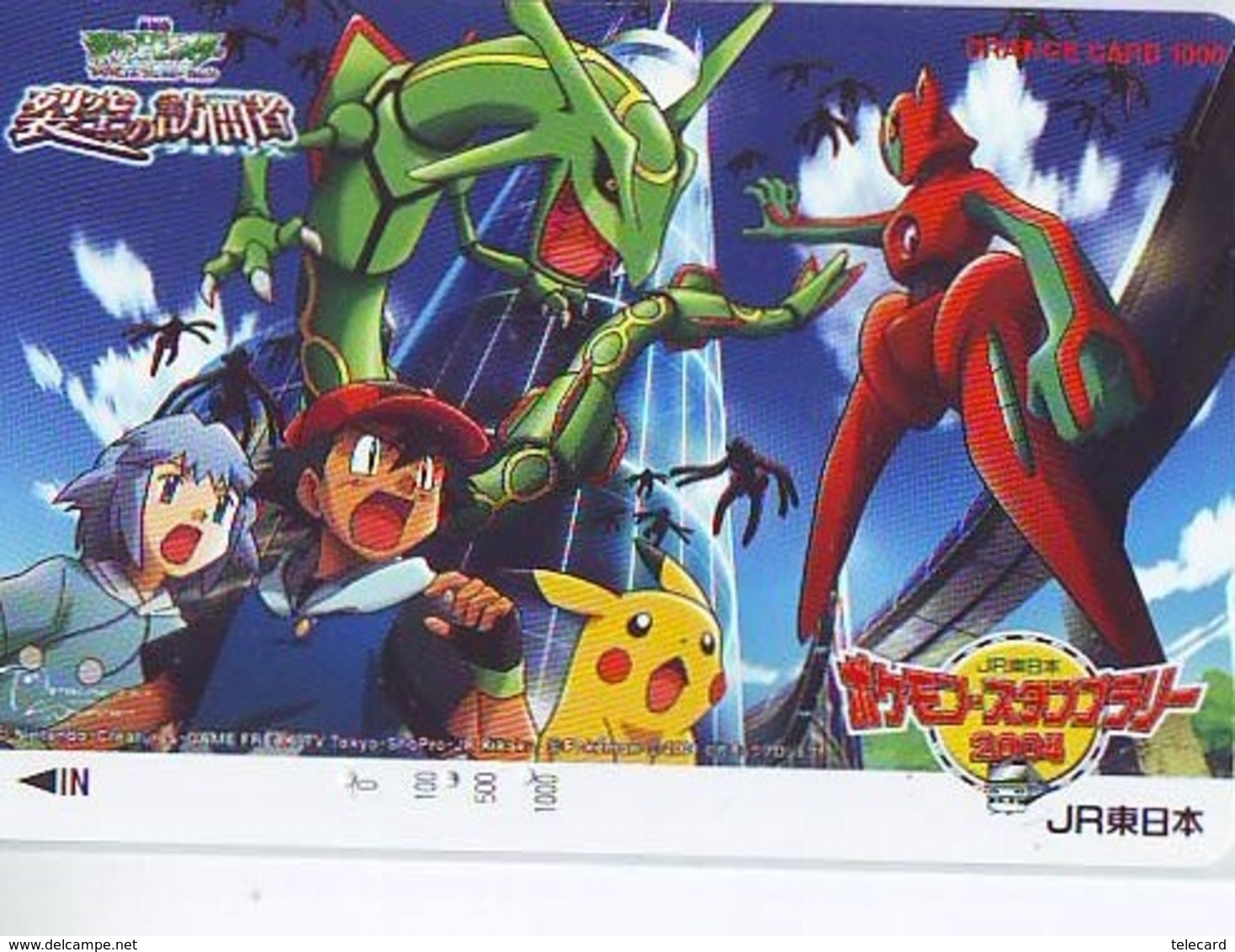 POKEMON * Carte Prépayée Japon * Comics  (285) MANGA * ANIME * PHONECARD JAPAN * MOVIE * FILM * CINEMA - BD