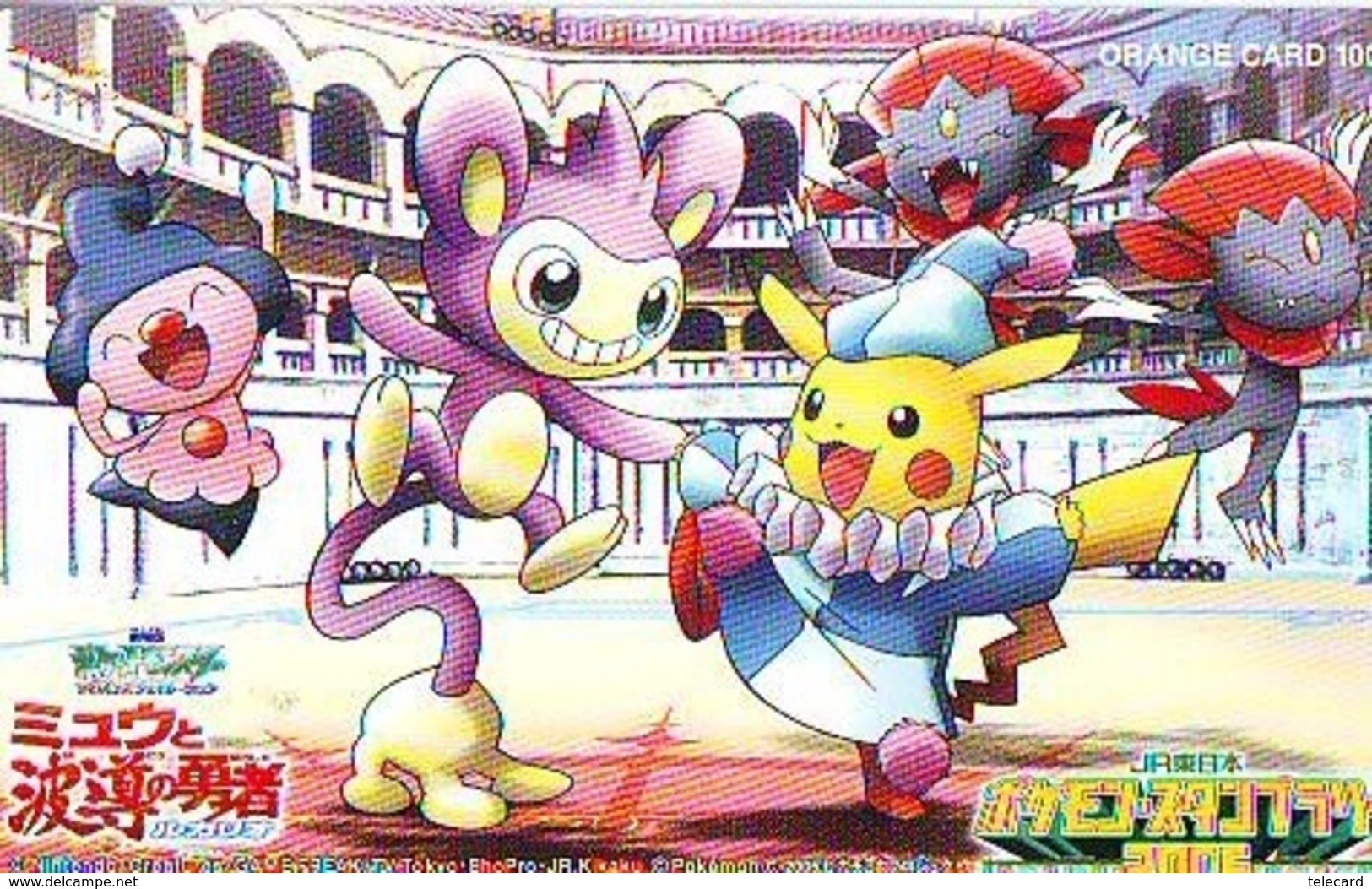 POKEMON * Carte Prépayée Japon * Comics *  JR (289) MANGA * ANIME * PHONECARD JAPAN * MOVIE * FILM * CINEMA - BD