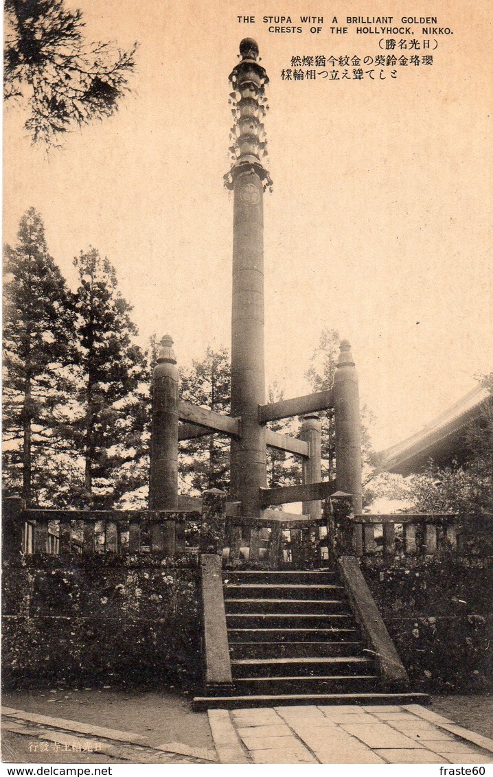 Nikko - The Stupa With A Brilliant Golden Crests Of The Hollyhock - Andere & Zonder Classificatie