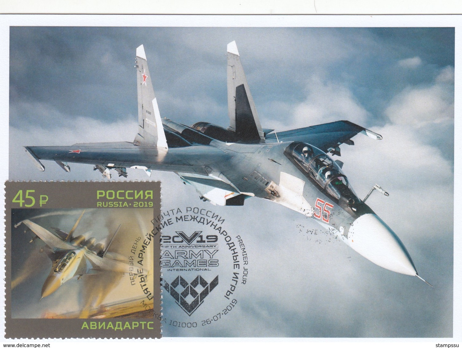 2722-2723 Mih 2596-2497 Russia 07 2019 Maximum Card 2 International Army Games Tank Biathlon Air Darts Military Aviation - Cartoline Maximum