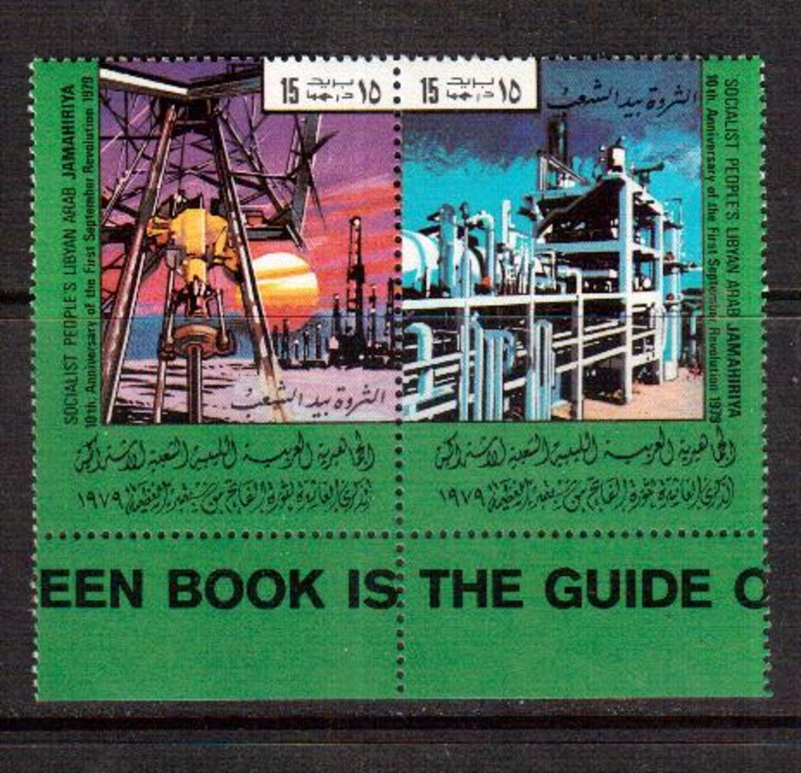 Oil Libya Marque Oilfields Raffinage De Pétrole 1980 MNH - Libia