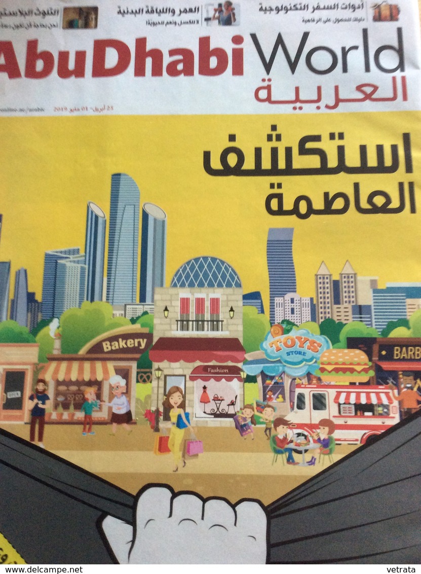 Abu Dhabi World - 2019 - Magazine En Langue Arabe - Tourisme