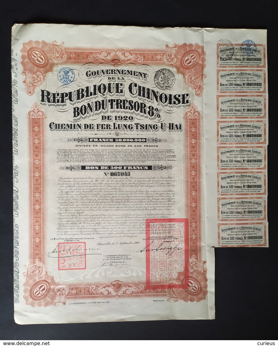 REPUBLIQUE CHINOISE * CHEMIN DE FER LUNG TSING U HAI * BON DU TRESOR 8 % * 1920 * VOIR SCANS - Railway & Tramway