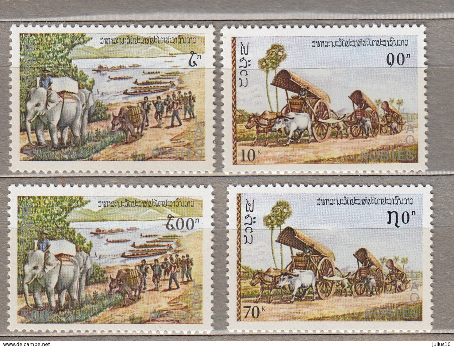 LAOS 1979 Transport Elephant MNH (**) Mi 482-485 #24709 - Laos