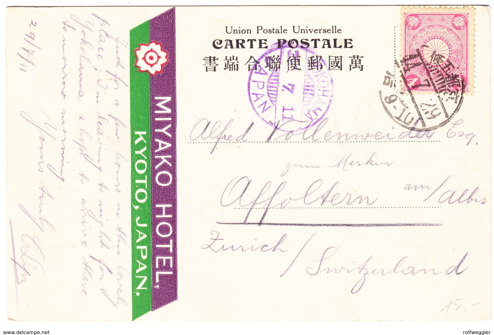 1911 Myako Hotel In Kyto; Ansichstkarte über Yokohama Nach Affloltern Am Albis Gelaufen - Lettres & Documents