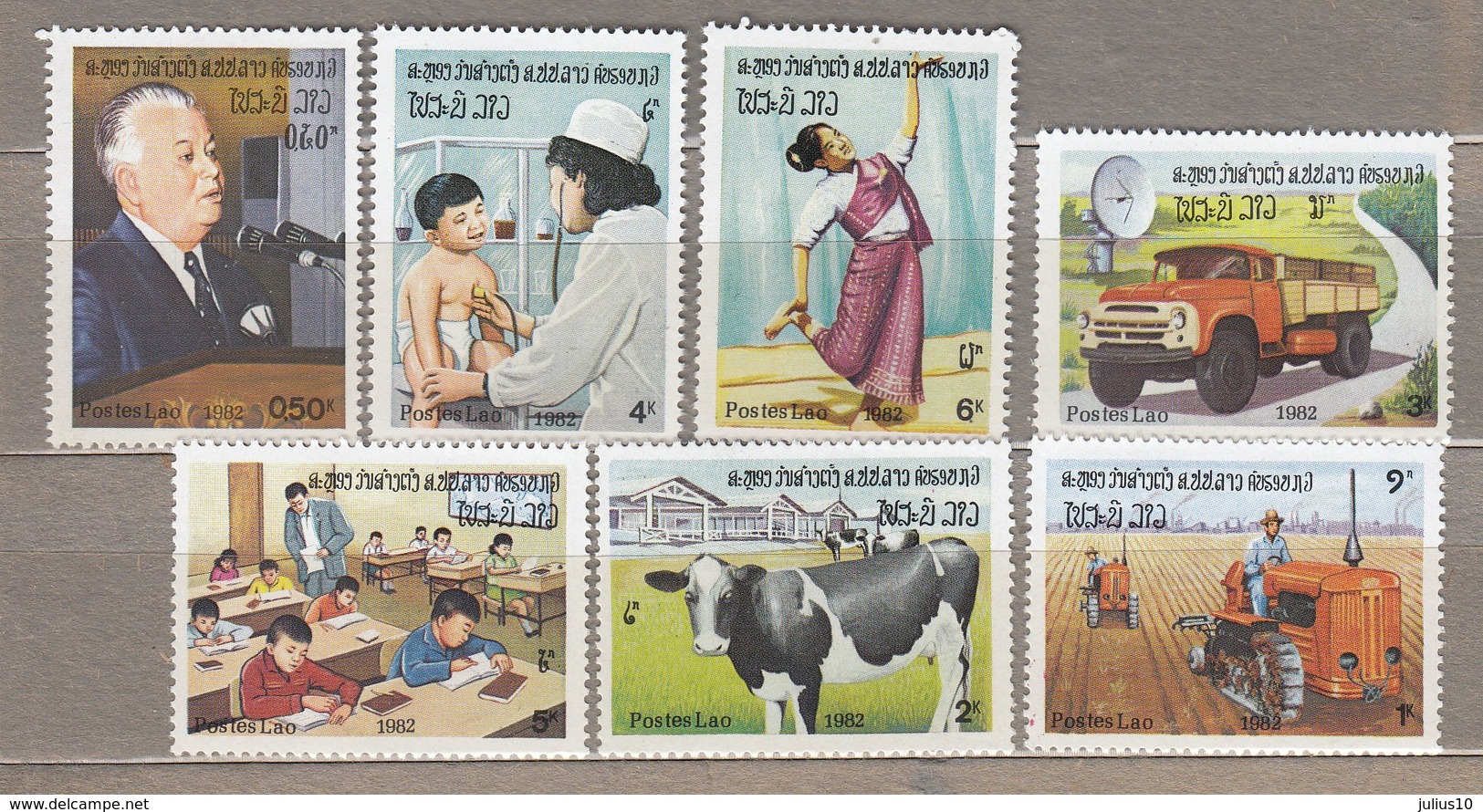 LAOS 1982 Education Agriculture Transport Medicine MNH (**) Mi 587-593 #24716 - Laos