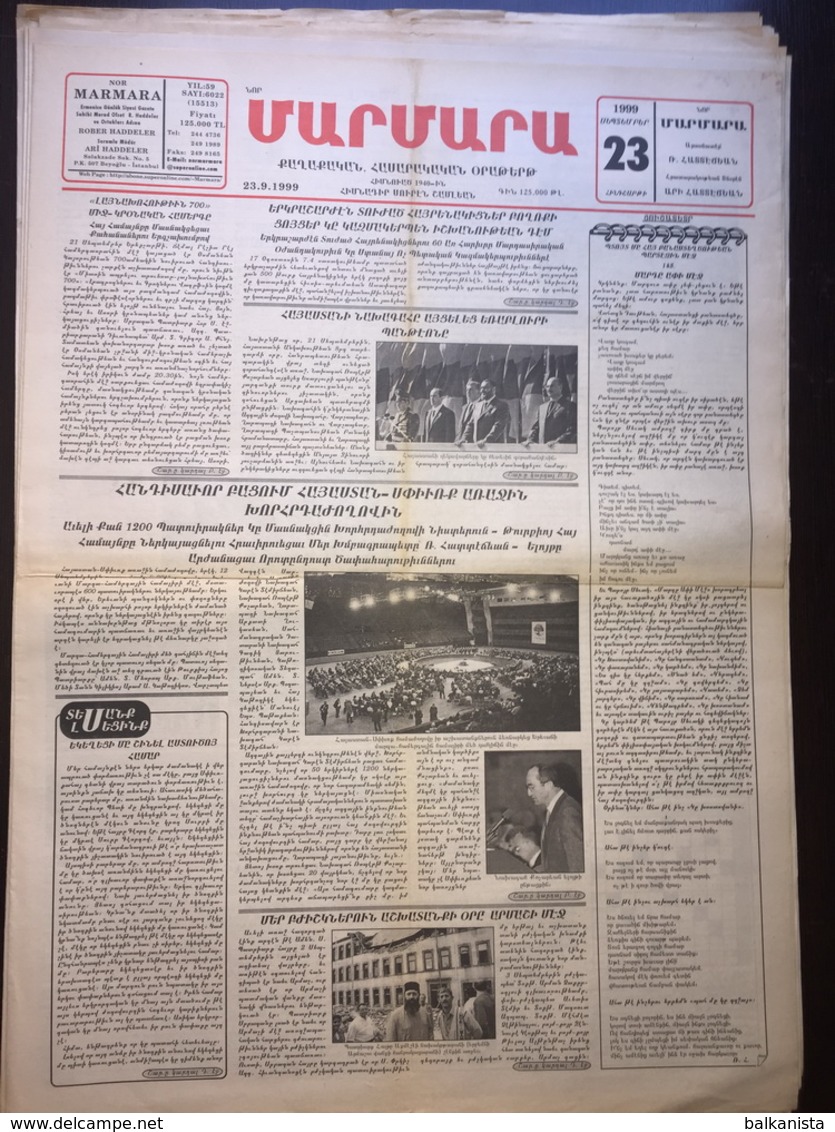 Nor Marmara 23 September 1999 [Armenian Newspaper; Istanbul; Turkey] - Sonstige & Ohne Zuordnung