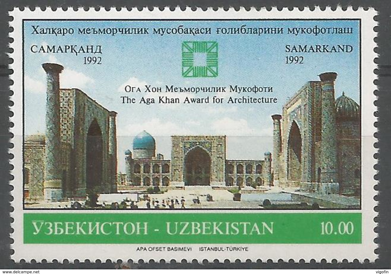 UZ 1992- MOSQUE, UZBEKISTAN, 1 X 1v, MNH - Islam