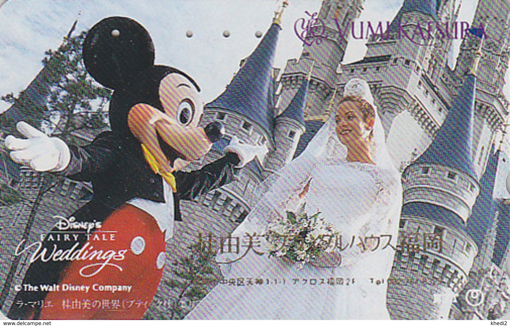 Télécarte Japon / 110-011 - DISNEY DISNEYLAND  FEMME Mariée * SURCHARGE OVERPRINT * - WOMAN Wedding Japan Phonecard Rel. - Disney