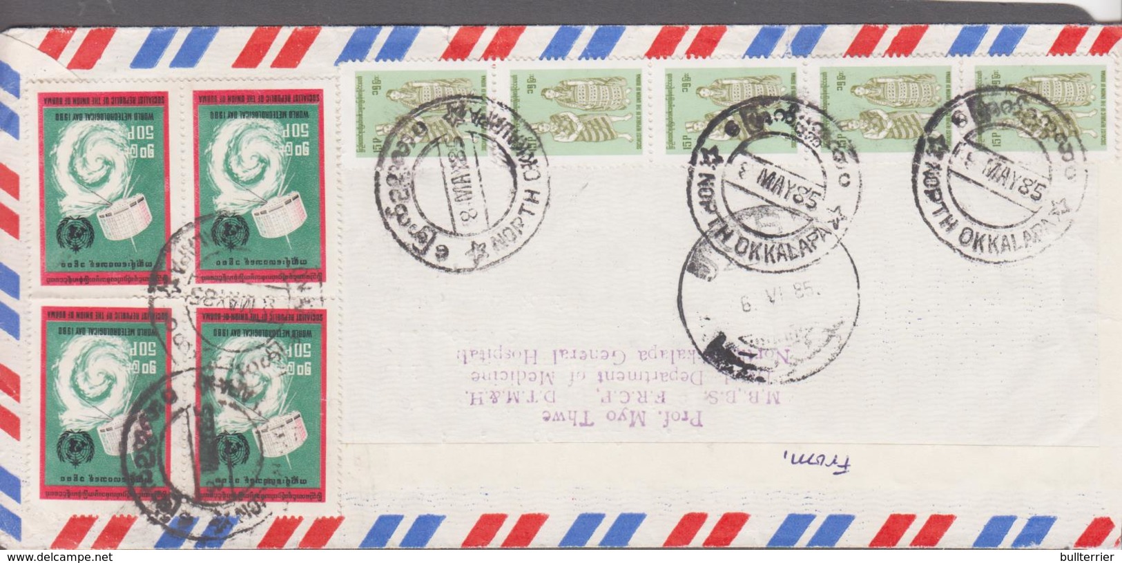 MYANMAR -  1985 - NORTH OKKALAPA BILINGUAL CDS ON AIRMAIL COVER TO SUDAN,MET DAY 50P BLOCK OF 4 ETC SCARCE DESTINATION - Myanmar (Burma 1948-...)