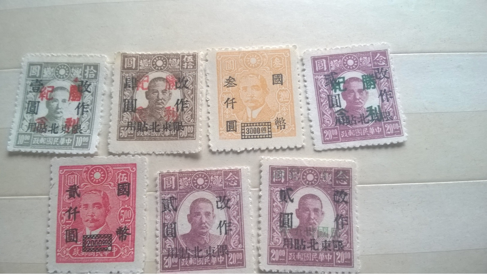 China Sun Yat-sen - 1912-1949 Republik