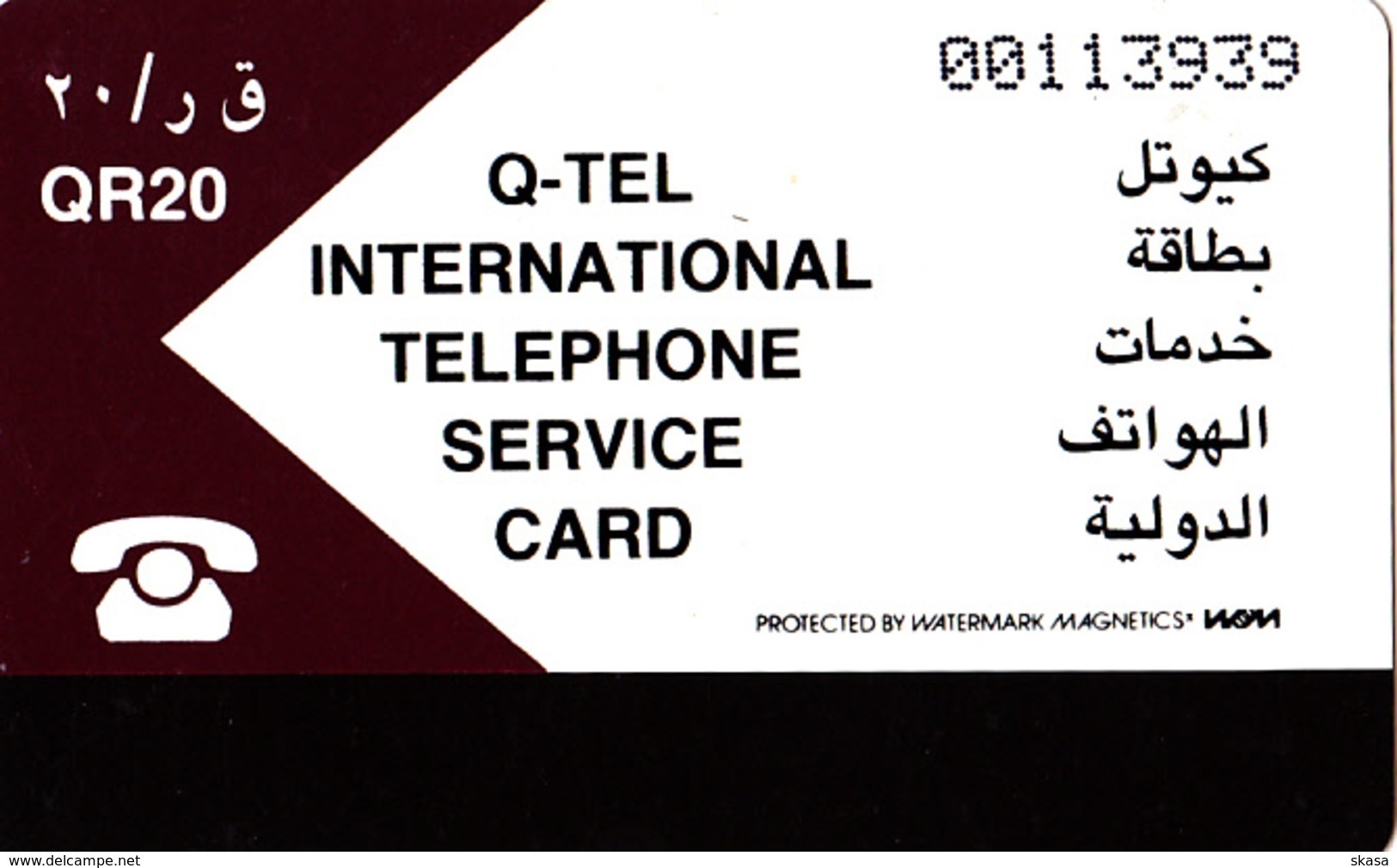 Carte Prepaid Magnétique Qatar Q-TEL QR20 - Qatar