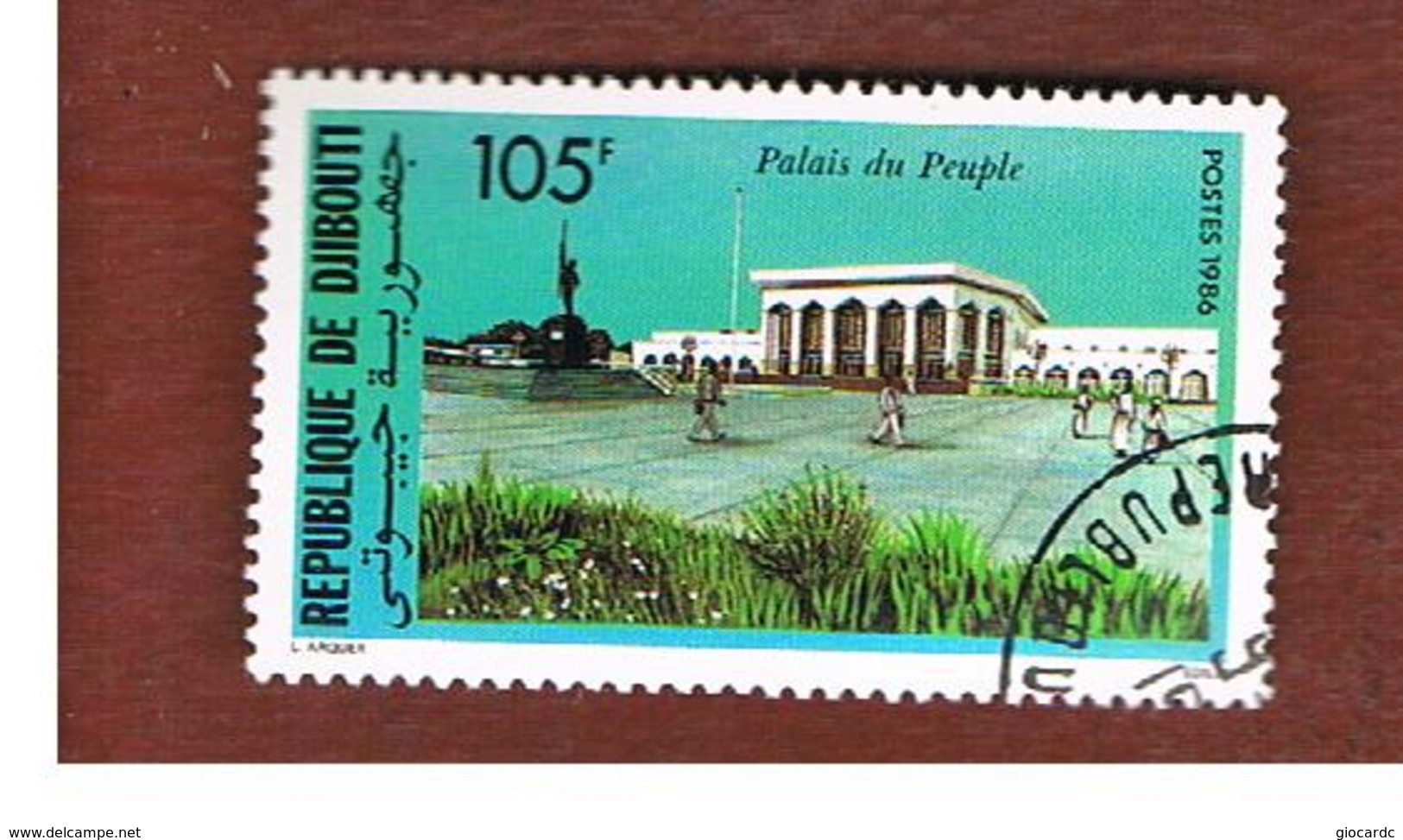 GIBUTI (DJIBUTI) -  SG 983  -    1986 PEOPLE' S PALACE  - USED ° - Gibuti (1977-...)