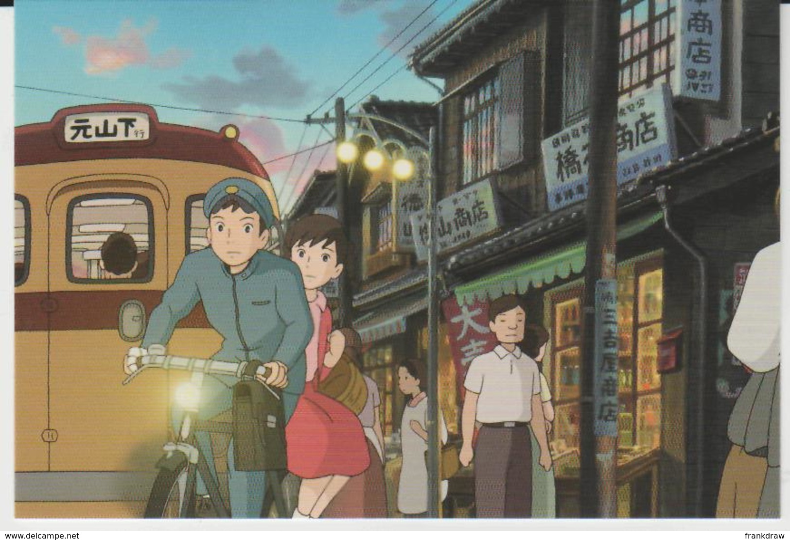 Postcard - Studio Ghibli - From Up On Poppy Hill, Getting Around By Bike - New - Unclassified