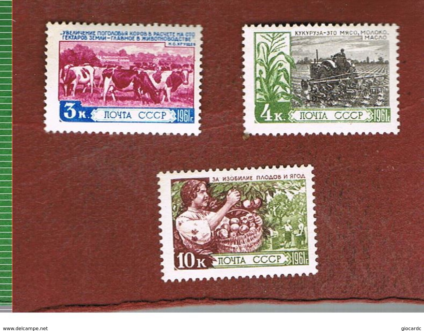 URSS -  SG 2553.2556  -  1961 AGRICULTURAL ACHIEVEMENT  -   UNUSED WITHOUT GUM - Nuevos