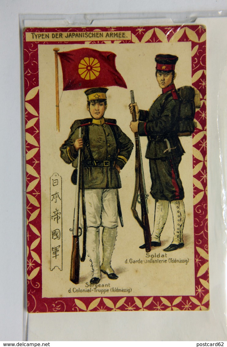 WAR JAPAN- TYPES TYPEN OF THE JAPANESE ARMY - POSTCARD - Other & Unclassified