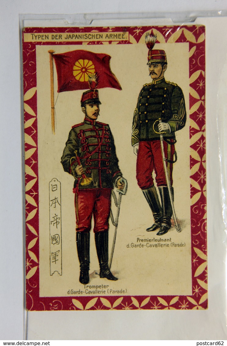 WAR JAPAN- TYPES TYPEN OF THE JAPANESE ARMY - POSTCARD - Other & Unclassified