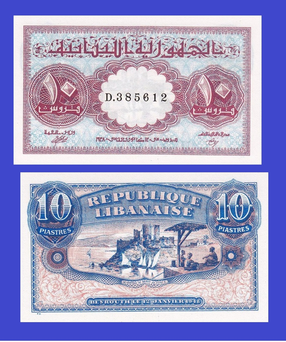 LEBANON  LIBAN 10  Piastre 1948 - Líbano