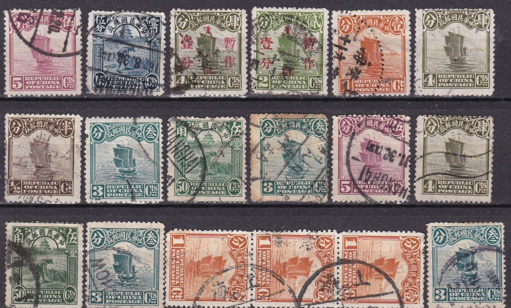 CHINE  CHINA  :  LOT  DE  70  TIMBRES  1912  -  1935  . - 1912-1949 Republic