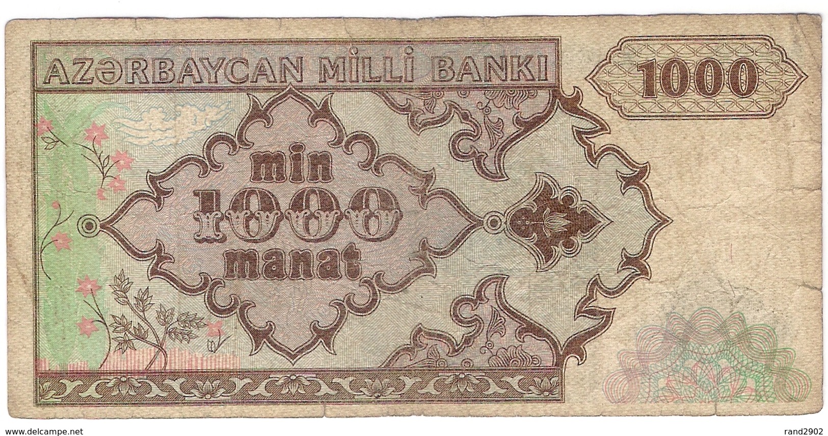 Azerbaijan 1000 Manat 1993 (4) P-20a /017B/ - Aserbaidschan