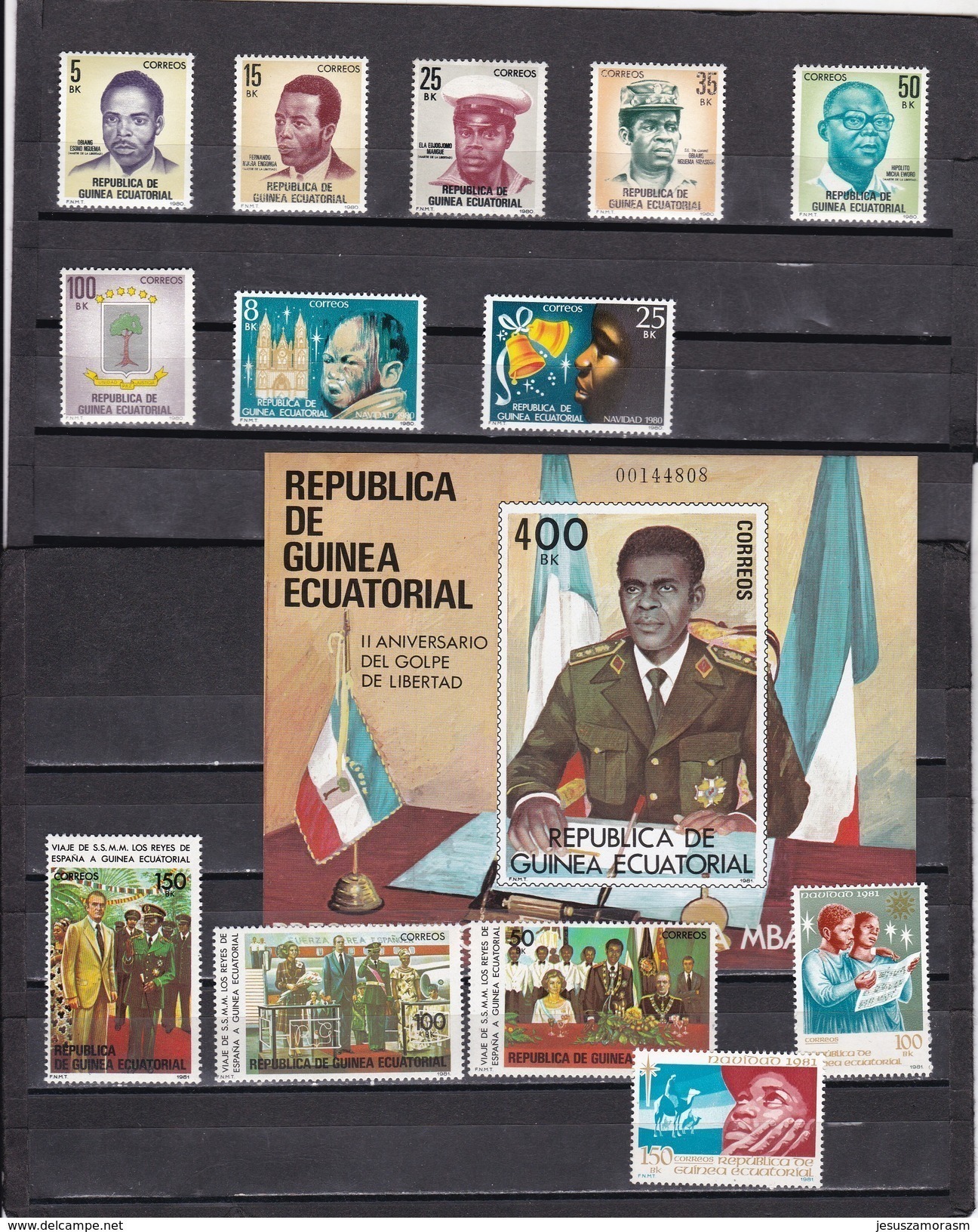 Guinea Ecuatorial Año 1981 Completo - Guinea Ecuatorial