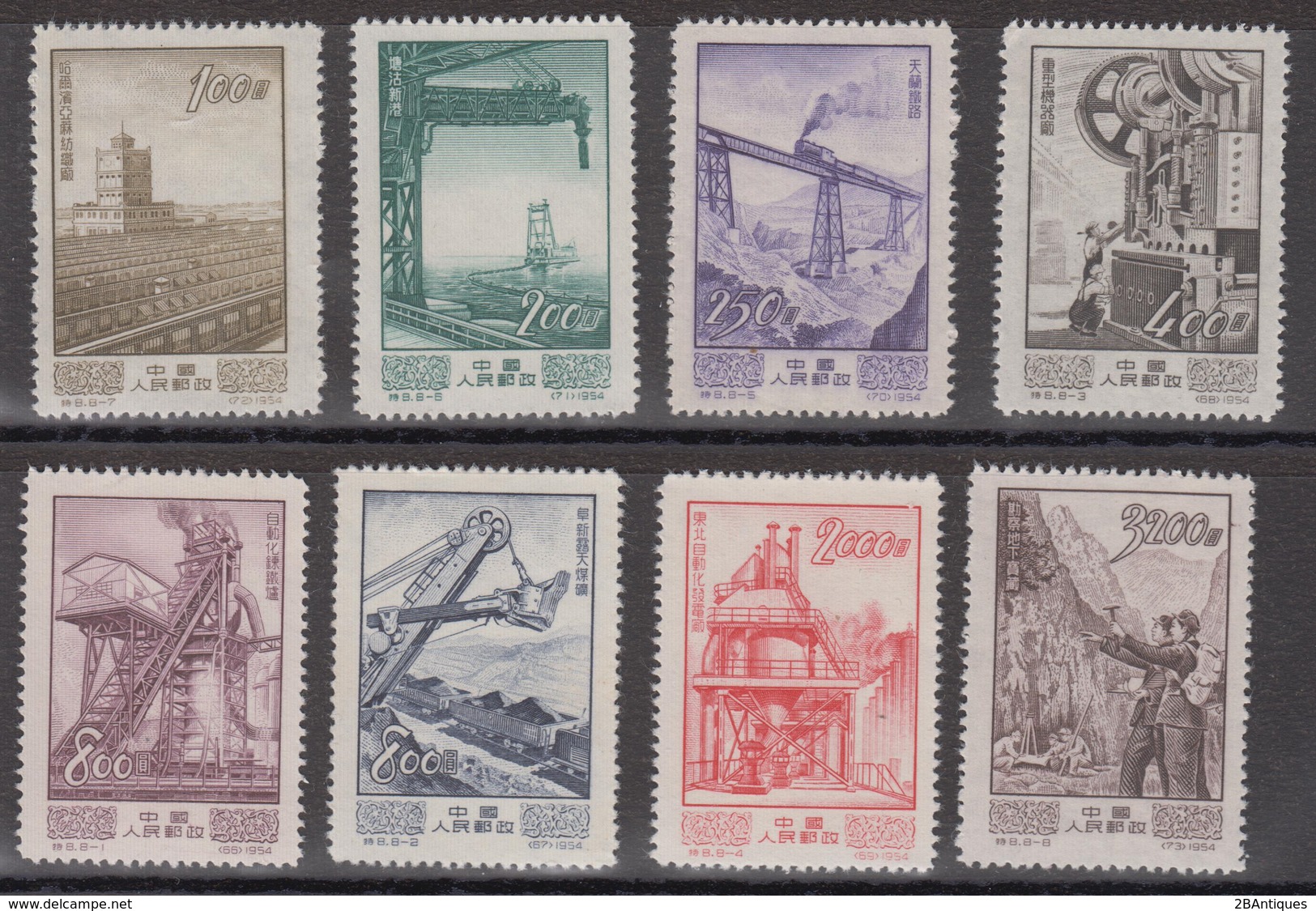 PR CHINA 1954 - Industrial Development MNH Complete Set - Nuovi