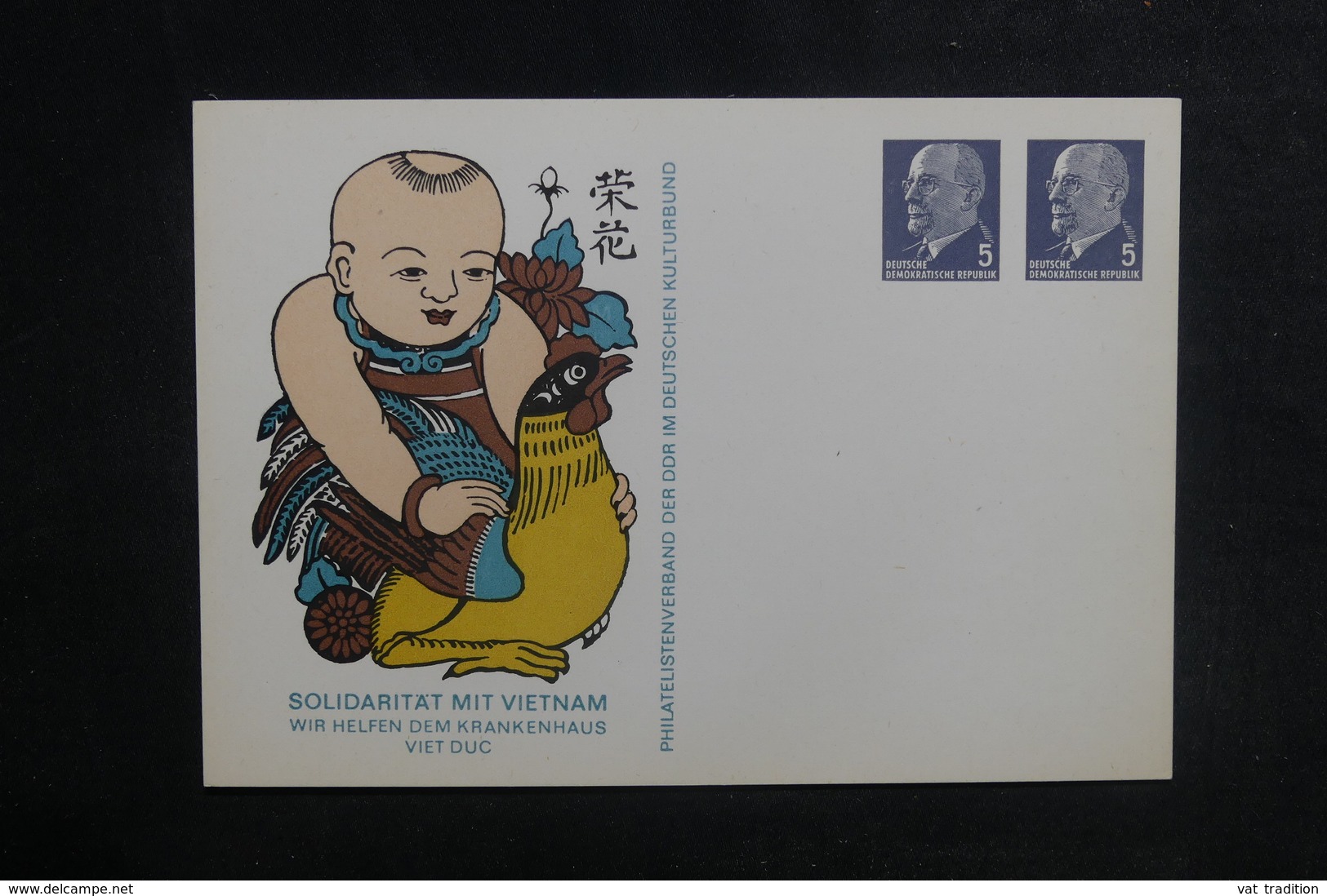 ALLEMAGNE - Entier Postal Non Circulé,illustrée En Faveur Du Viêt-Nam - L 38744 - Postales - Nuevos