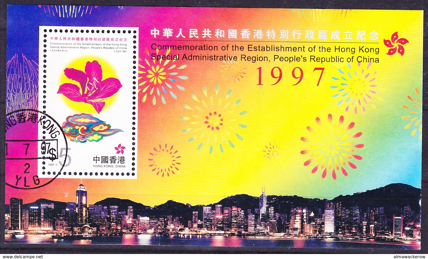 Hong Kong 1997 Establishment Of The Special Administrative Region Hong Kong MS Mi 56 Used O - Gebraucht